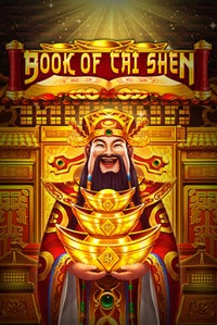 Book of Cai Shen